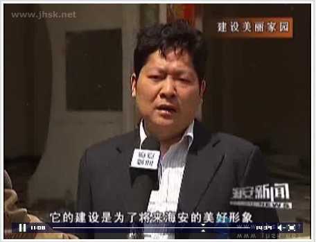 王世荣带头拆迁